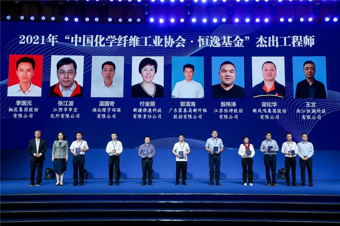 涓浗鍖栫氦绉戞妧澶т細,涓浗鍥介檯鍖栫氦澶т細2021