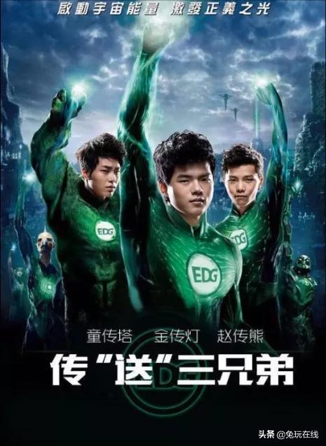 英雄联盟lgd五年前小组赛出局,lpl决赛edgvslgd