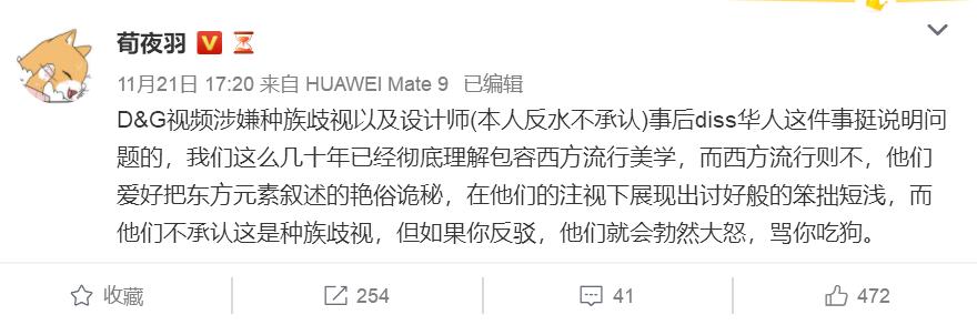 dg杜嘉班纳道歉完整视频,杜嘉班纳与dg风波