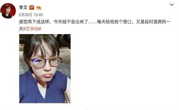 临产期间越来越焦虑,准妈如何判断怀孕了