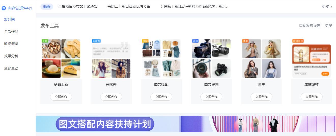 不花钱的流量软件,不花钱的网站怎么赚流量