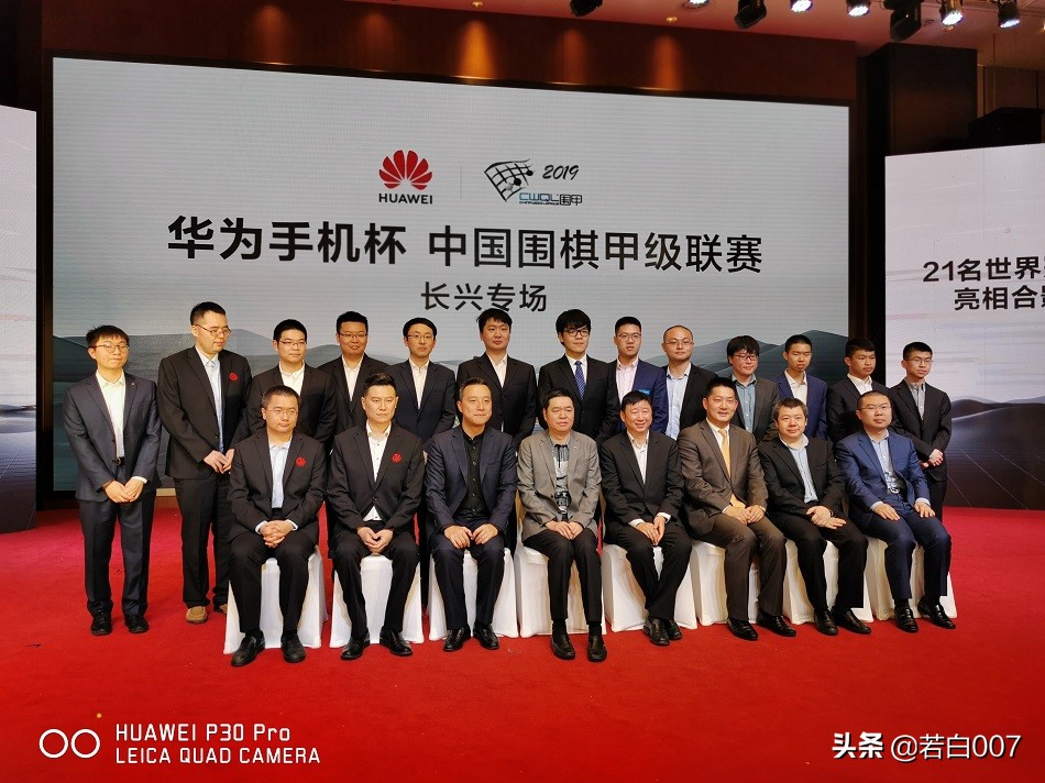 围棋世界冠军李世石,李世石李昌镐古力柯洁