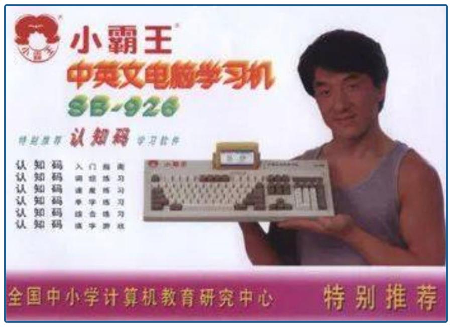 一代枭雄杯子赔300大洋后续,一代枭雄打破一个杯子赔300大洋