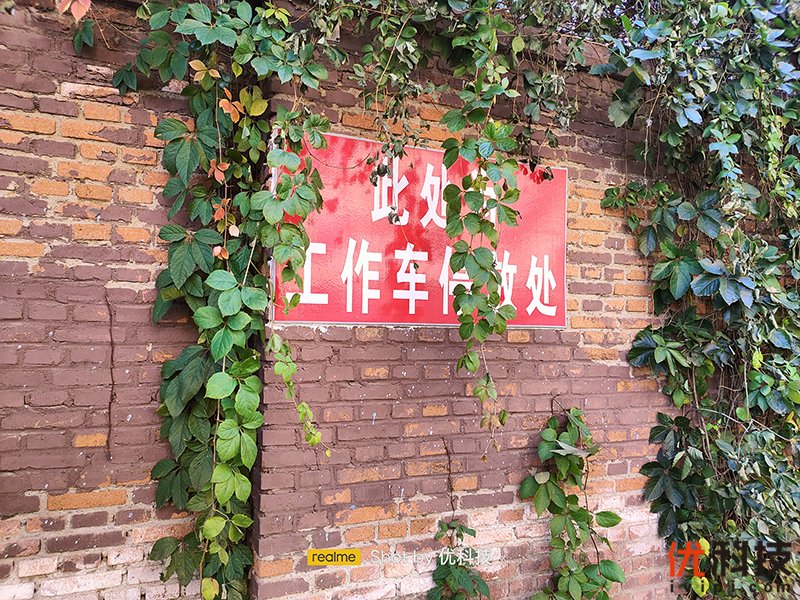 爆款力作，性能更出色realme真我Q3s优科技全面评测