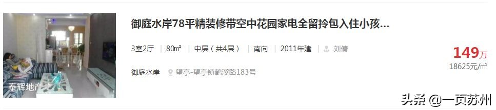 中考成绩和预估差距多少,中考成绩出来前后对比