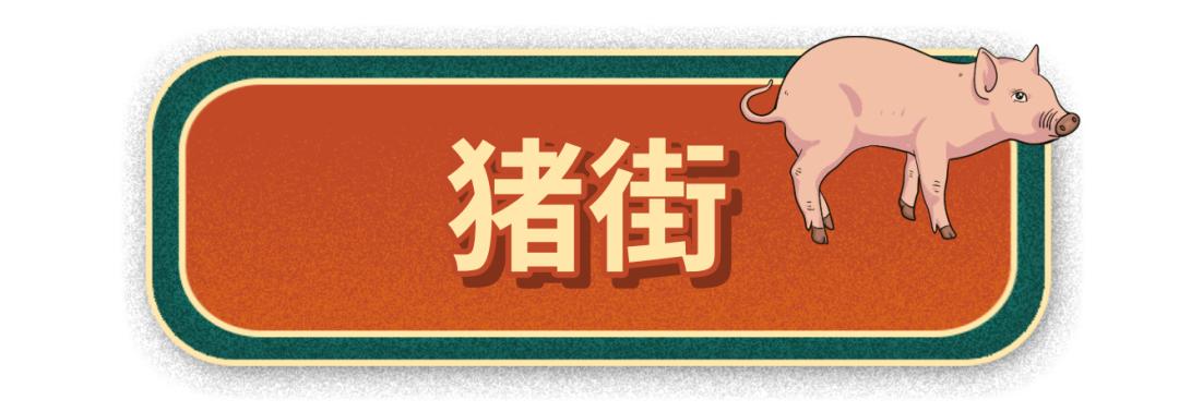 云南省昆明市十二生肖街,云南的十二生肖的地名