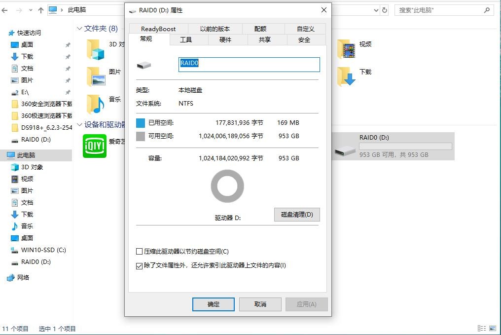老笔记本电脑不支持NVMe高速固态，这样折腾一下，读写照样超千兆
