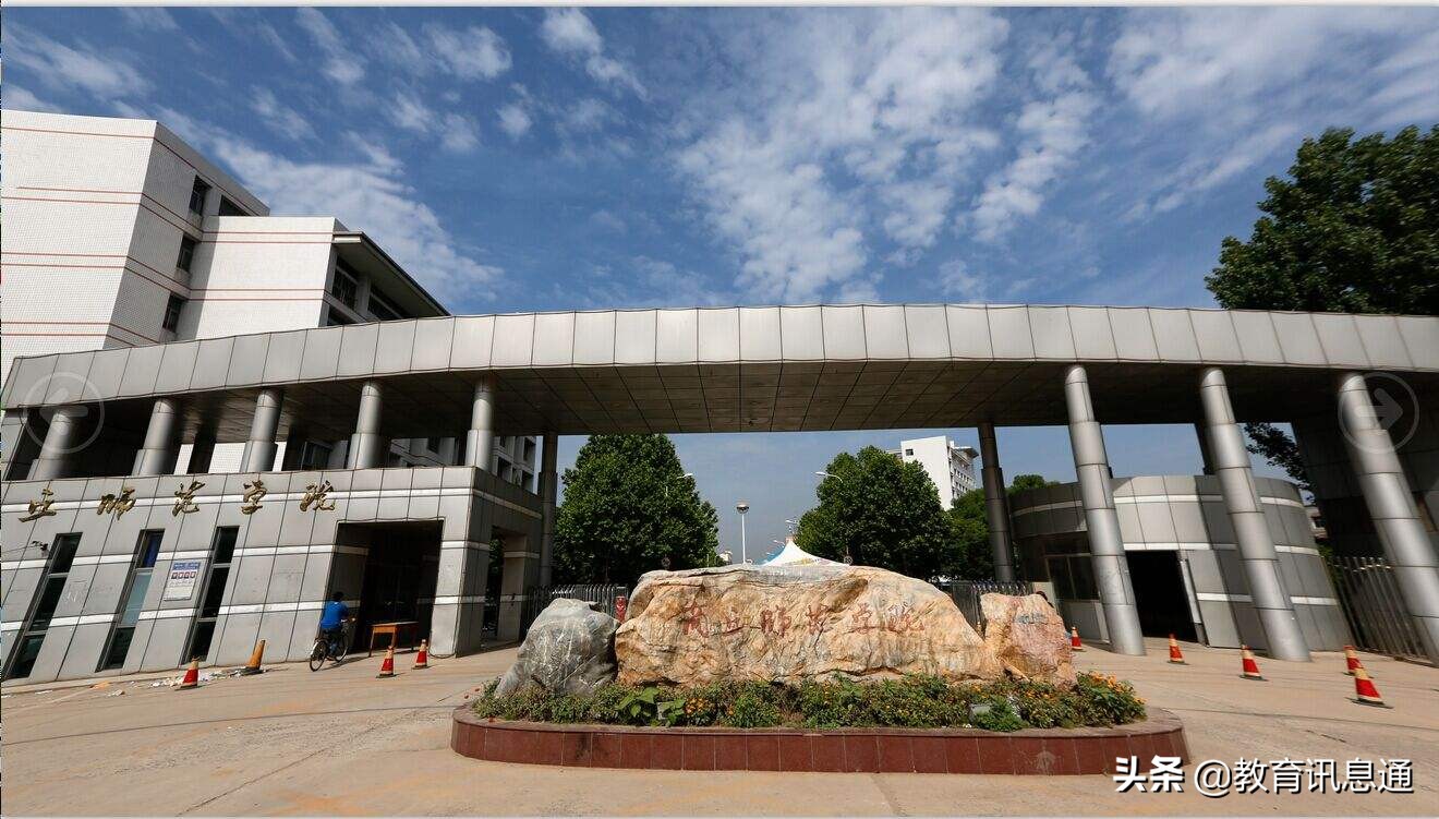 河南理科450分的二本公办大学,450分理科河南上哪些公办二本