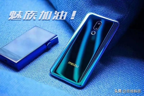 魅族企业现在的状况,魅族是怎样走向走下坡路的