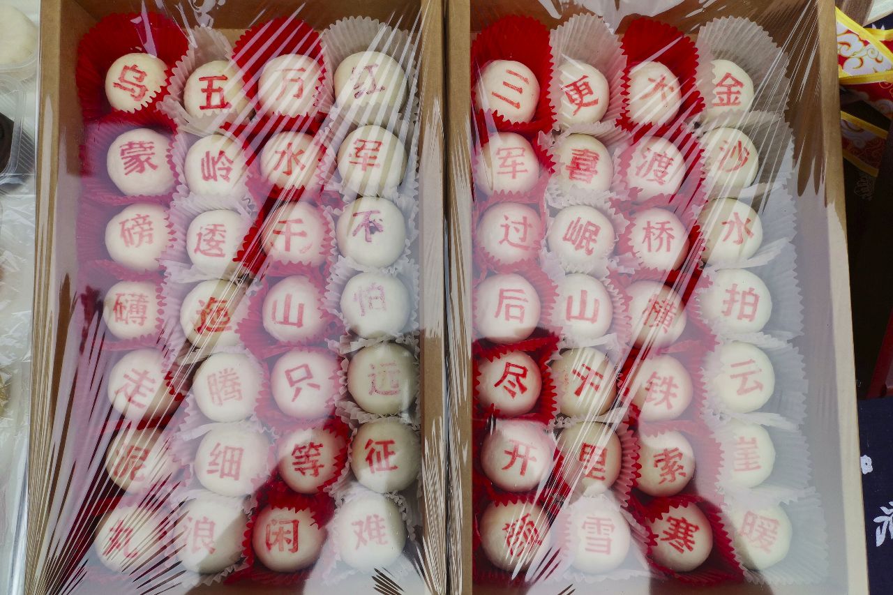 京东90分抵达田园度假区,住树屋,泡半山温泉,还有房车营地