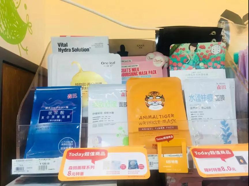便利店卖日用品,在便利店买化妆品