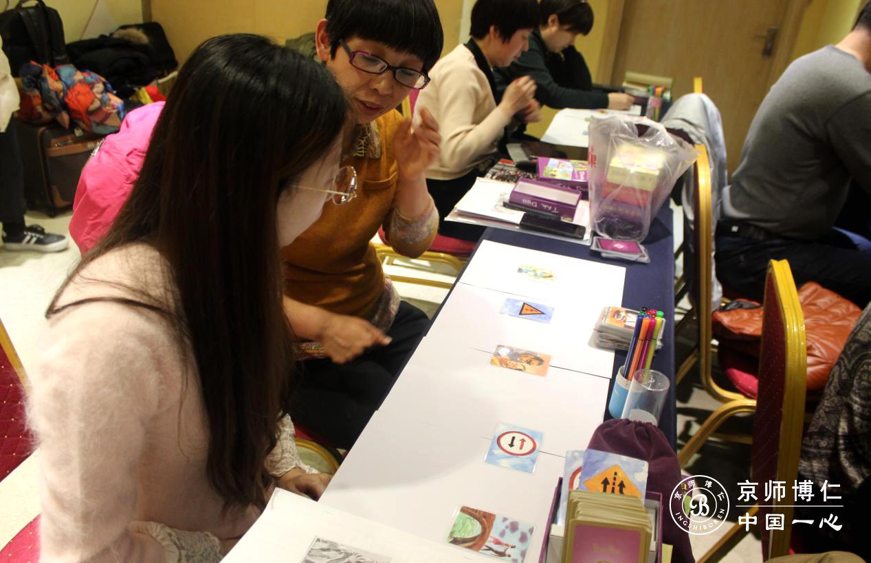 京师博仁国际催眠师,京师博仁心理咨询师培训中科院