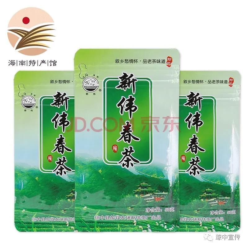 琼中女足最新比赛消息直播,琼中女足最新直播