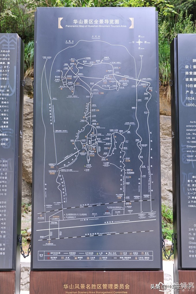 华山门票预约攻略,华山游玩最佳路线推荐门票