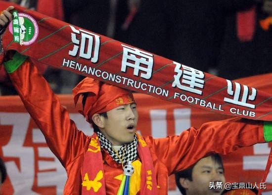 河南建业足球口碑,河南建业的表现