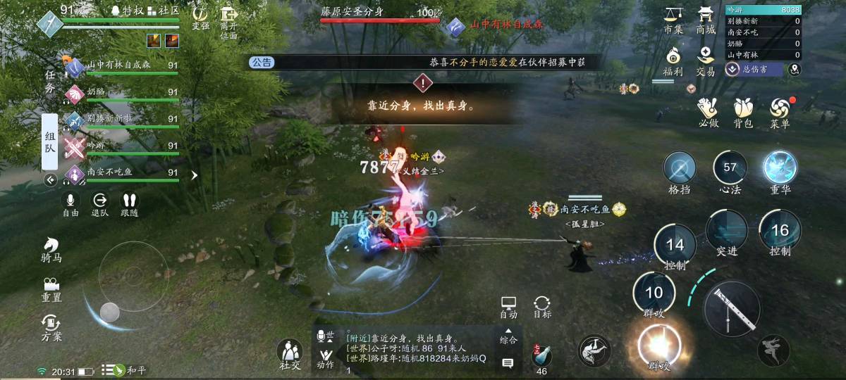 声优挑战赛完整版,声优大赛赛程