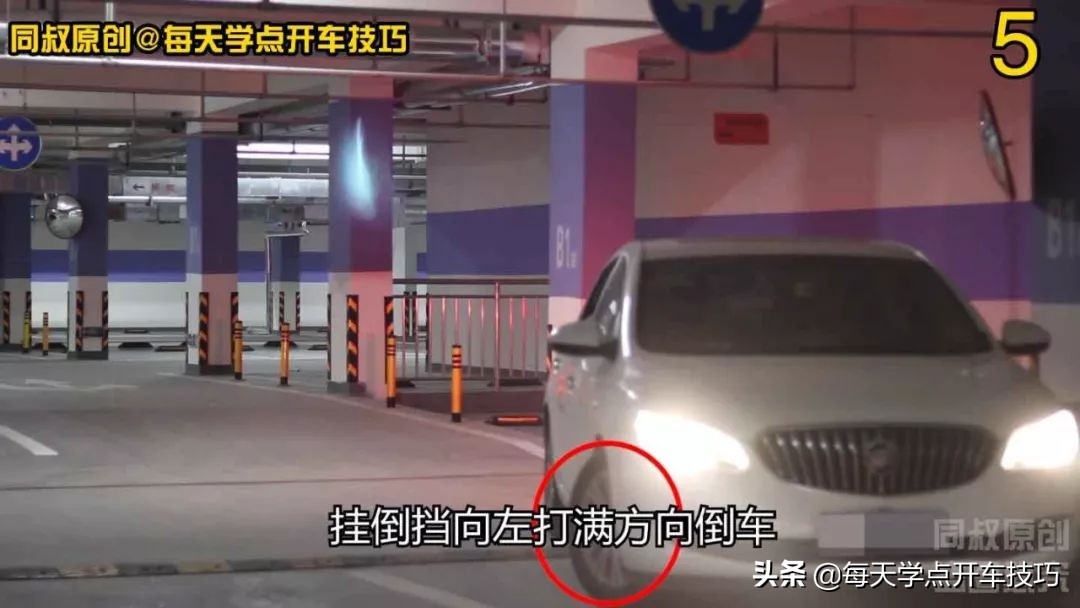 右斜线停车位入库技巧图解,曲线停车的点位与技巧