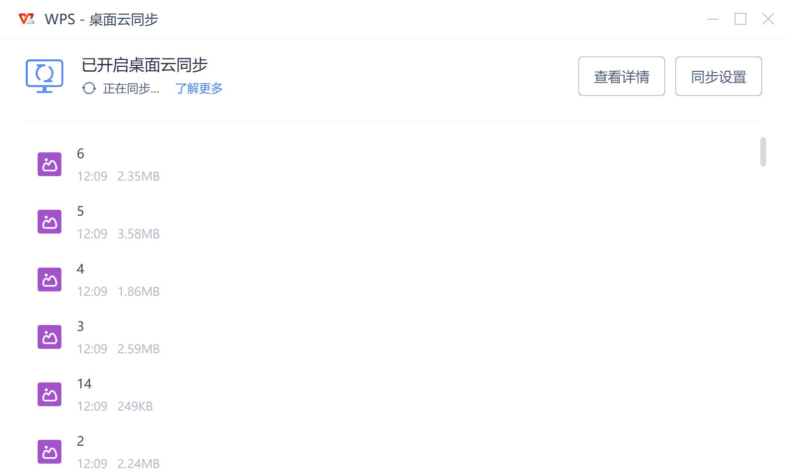 如何用手机编辑电脑上的共享文件,两部电脑如何共享桌面文件