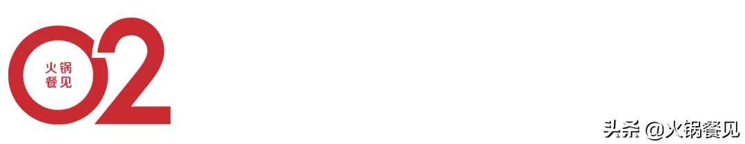 火锅店经营的五大陷阱,火锅店亏损的经历分享