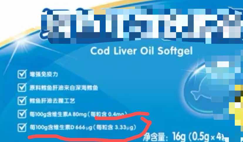 给宝宝买鱼肝油怎么选,宝宝吃进口鱼肝油好还是国产的好