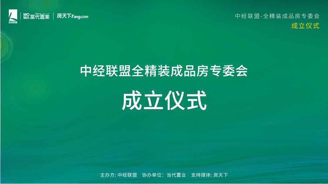 中经联盟是干嘛的,中经联盟