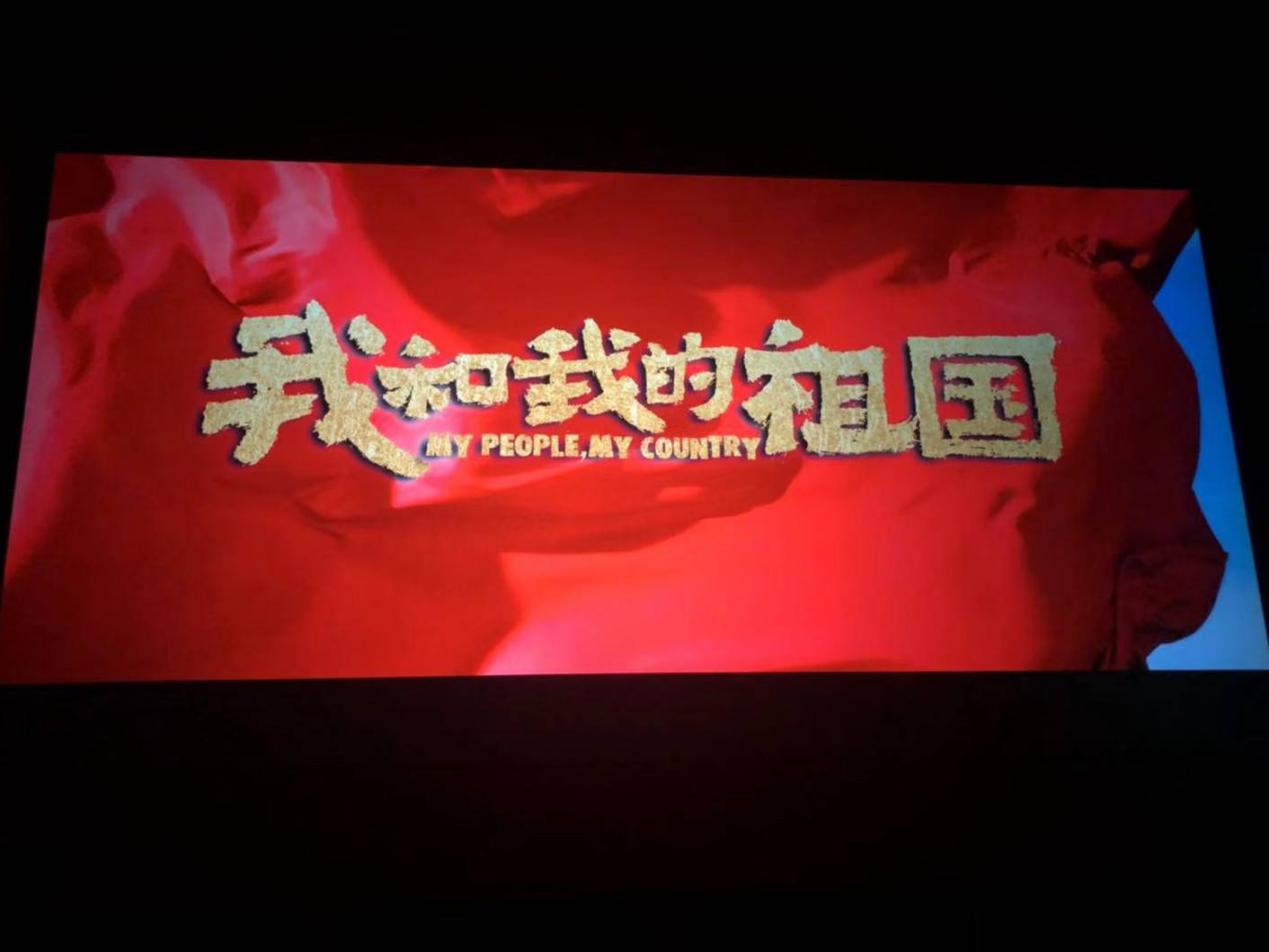 长虹激光电视v8s和x6u对比,长虹激光电视V7评测