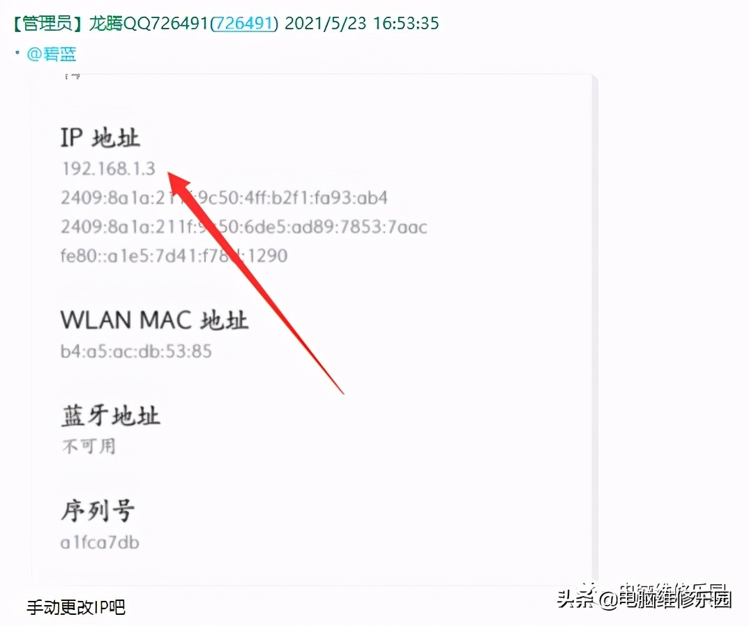 手机上有网而电脑没网的原因,手机有网电脑却没网怎么办