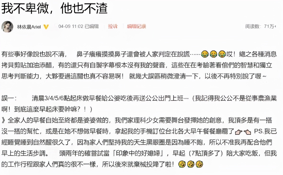 女明星备孕第四胎,知名女星怀孕10年了