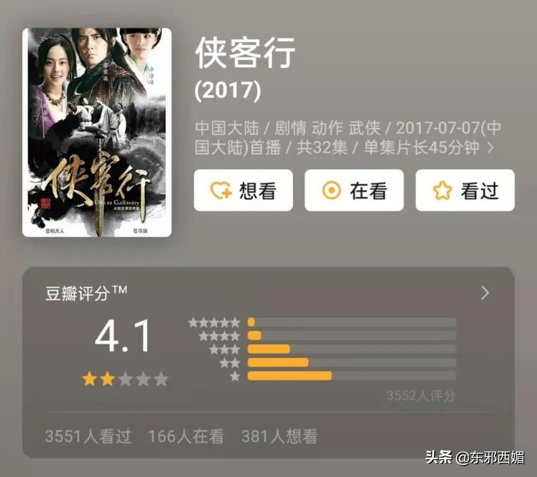 有对比就有伤害是没错,但晚节不保也是真的