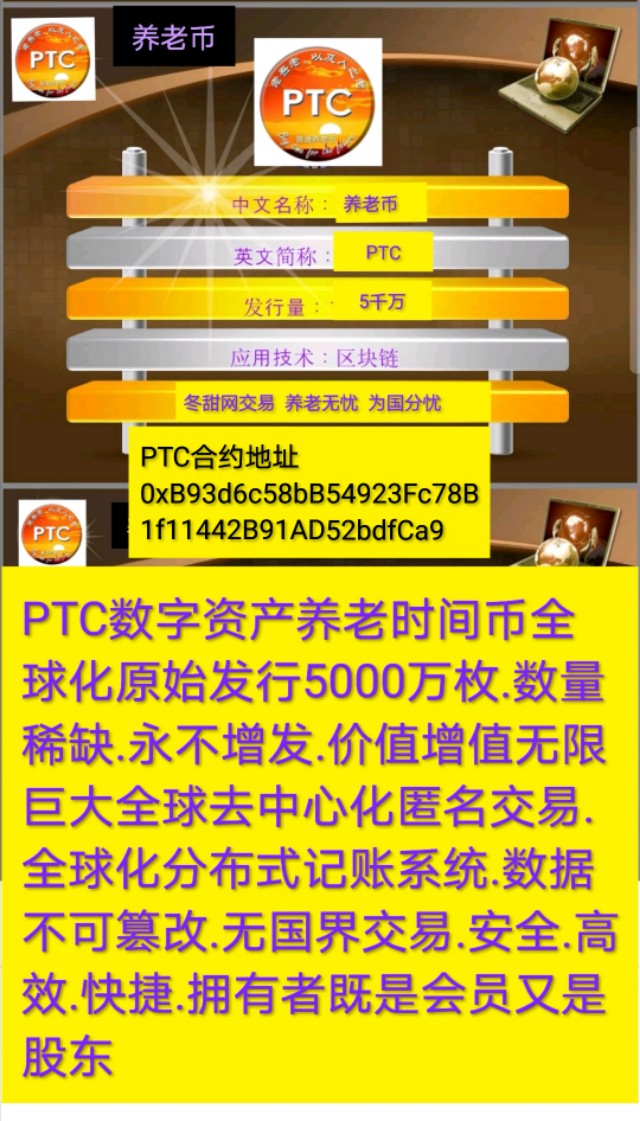 普渡公司,加拿大普渡公司