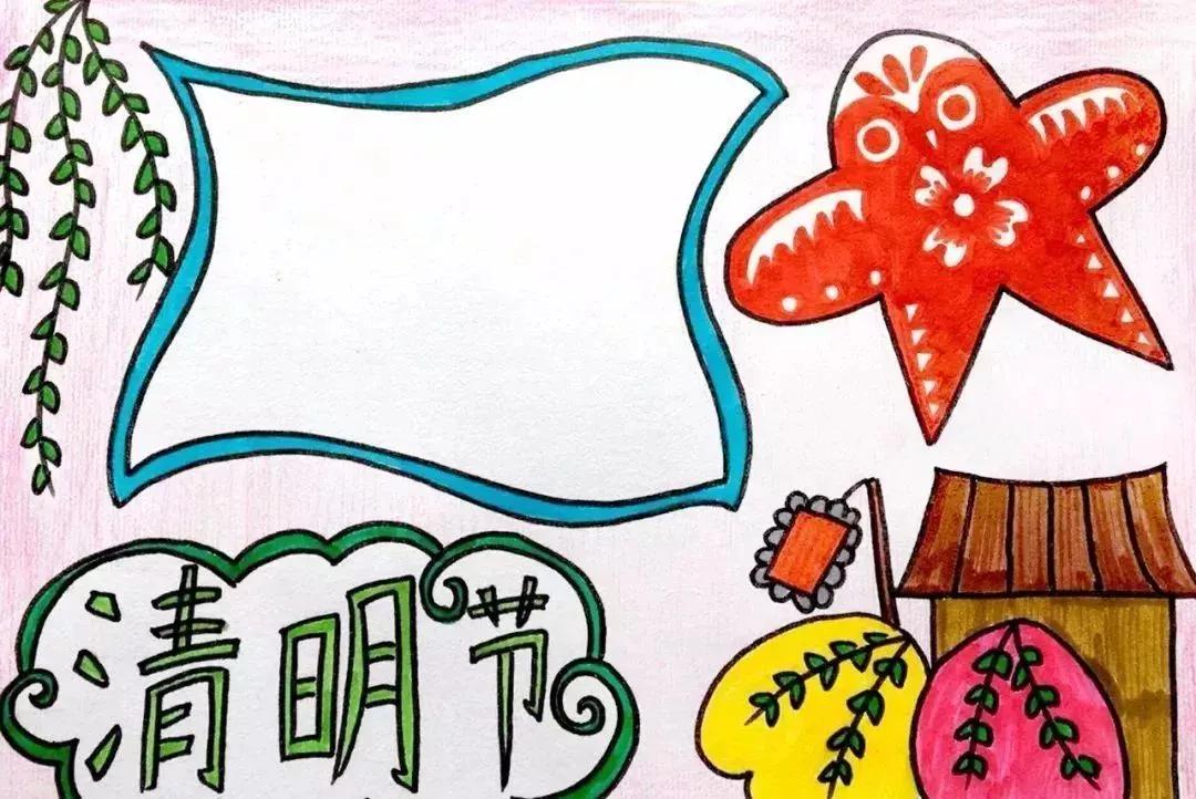 清明节文学常识手抄报内容,清明节的来历习俗诗歌手抄报