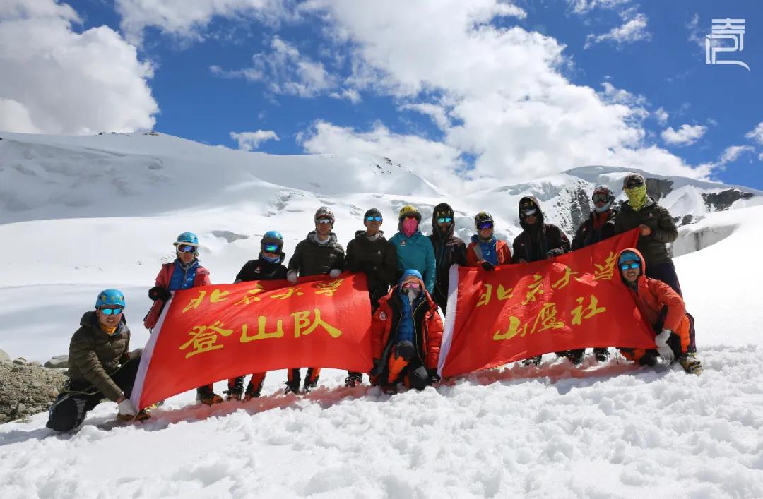 攀登30年，一群北大人的致青春