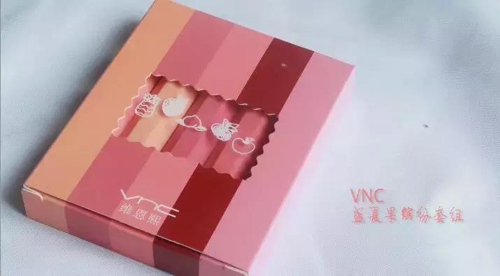 夏日草莓沙冰妆容化妆教程 (冰沙日常妆)