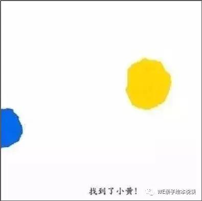 李欧李奥尼绘本内容,绘本小蓝和小黄精读