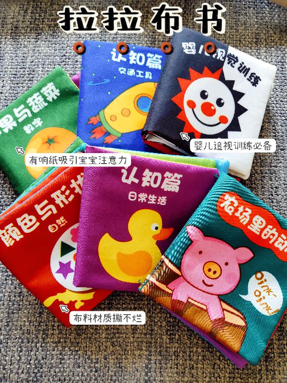 孩子百看不厌的绘本,宝宝有趣的绘本