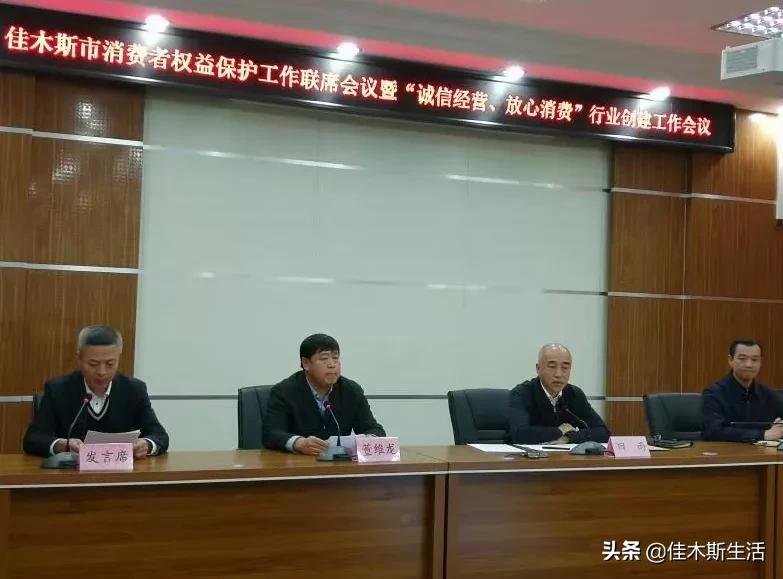 大商佳木斯百货大楼,佳木斯大商集团都有哪些商场