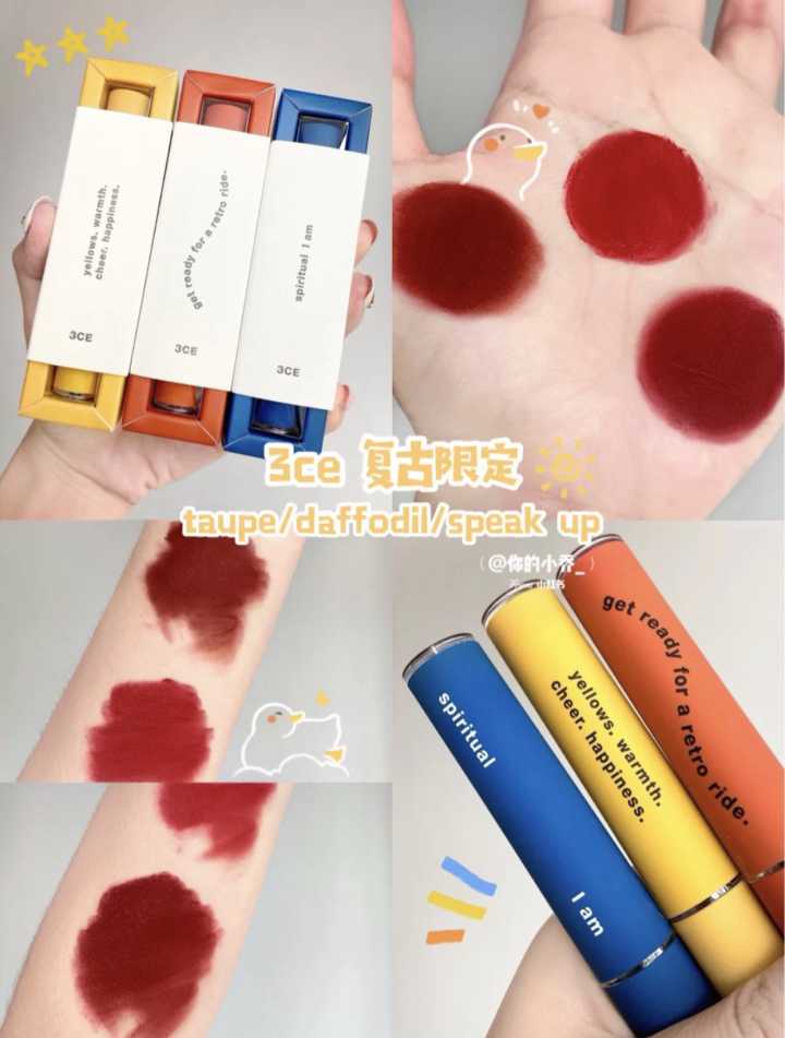 必买的6支口红价格是多少,推荐六款新款口红