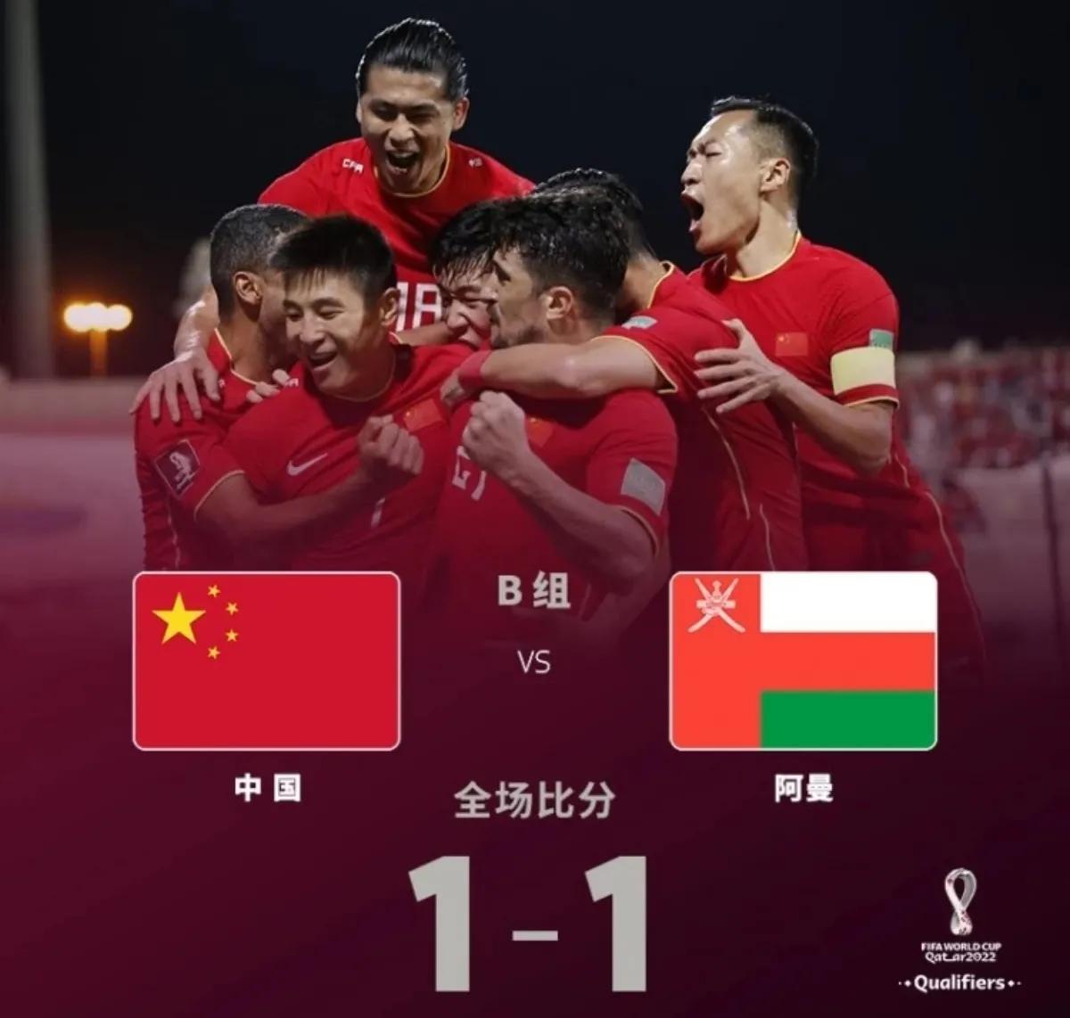 中国足球再见,中国足球我想对你说