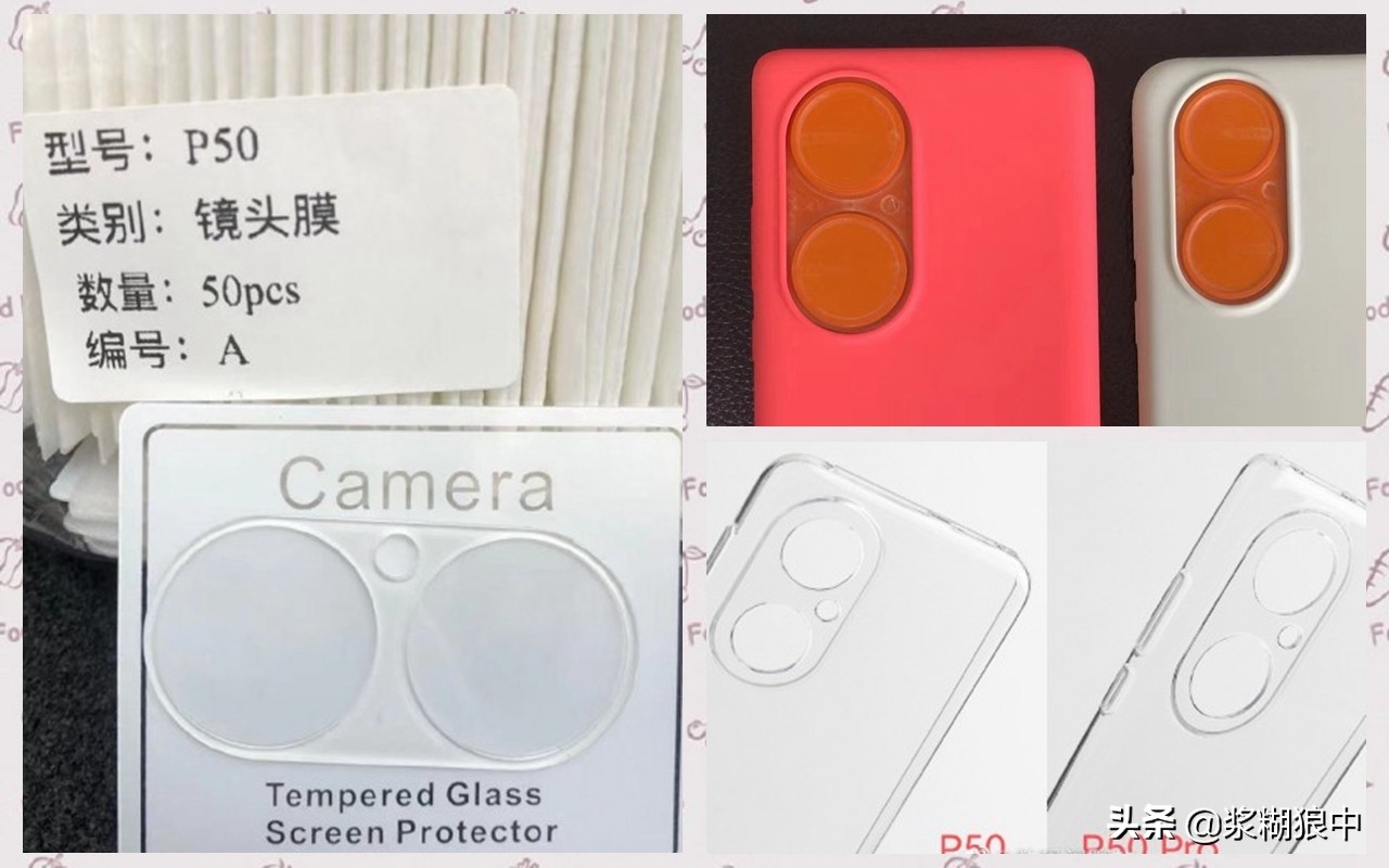 华为p50有什么强大的功能,华为p50最强功能是什么