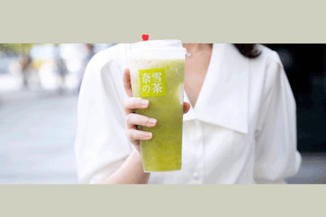 奈雪猫猫杯,奈雪猫杯