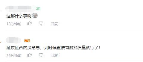 国产游戏黑悟空细节,游戏黑神话悟空开发近况