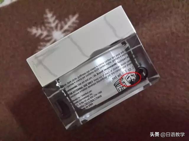 涨知识大牌美妆,日本化妆品等级对照表