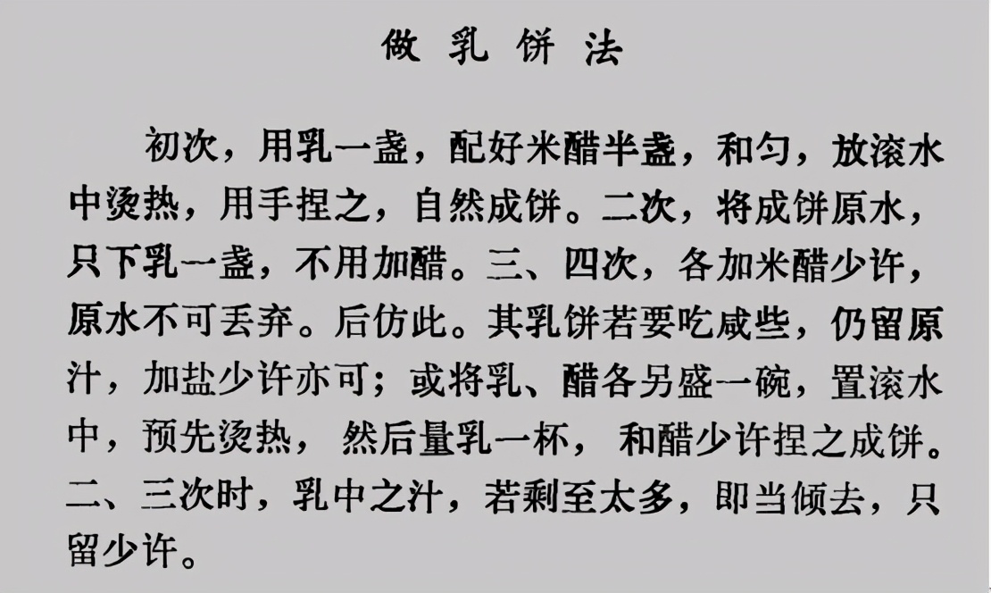 做一个有学问的吃货,做一个有文化的吃货
