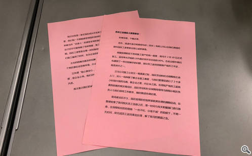 店小二服务,店小二助企解决问题