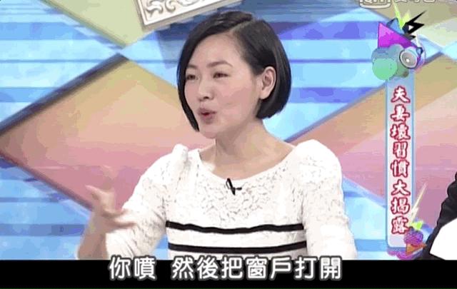 明星洗衣服的八卦，小S和古巨基到底谁更奇葩？