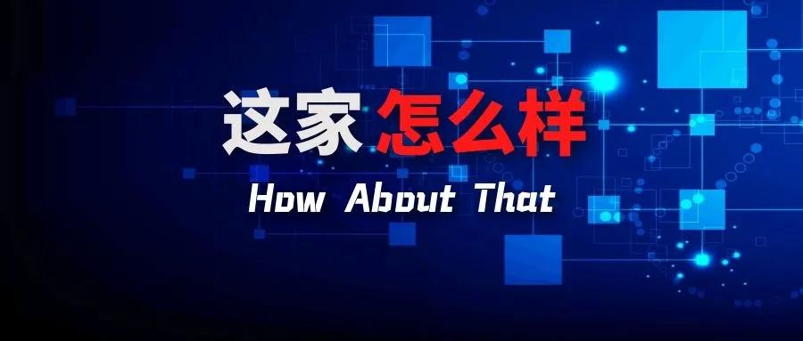 恒力石化未来5年走势,恒力石化还有升值空间吗