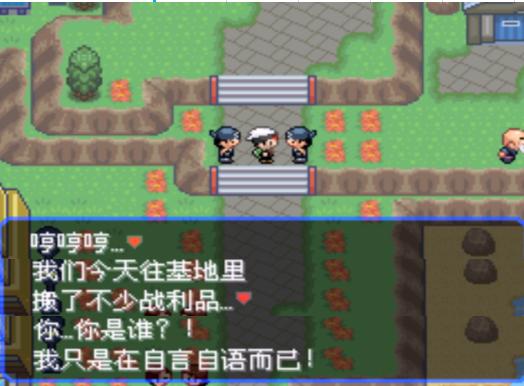 口袋妖怪究极绿宝石4.b攻略大全,口袋妖怪究极绿宝石4攻略详细版