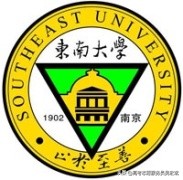 高考土木工程专业,安徽省土木工程专业高校排名