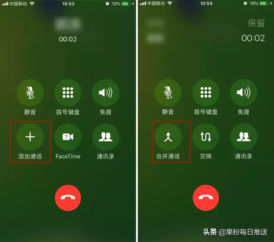iphone怎么实现通话录音,iphone怎么实现通话录音功能