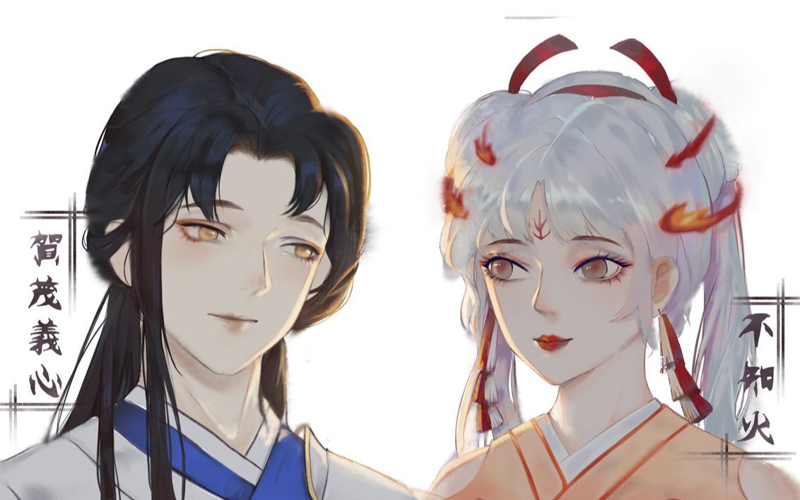 河鲤阴阳师,阴阳师官方承认的cp有哪些